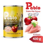 کنسرو سوپر پریمیوم بچه گربه طعم مرغ و سیب 430g